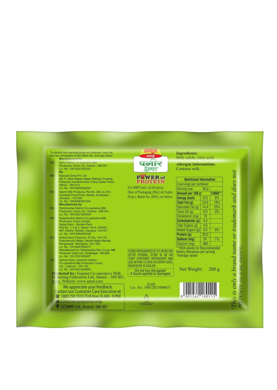 Amul Packed Paneer
