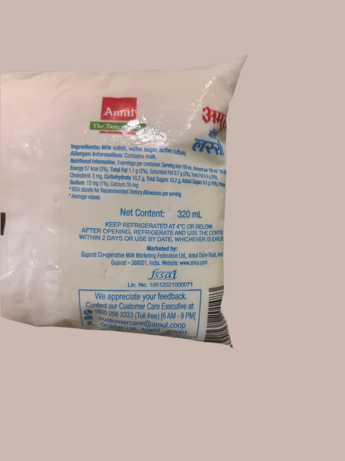 Amul Sweet Lassi Pouch