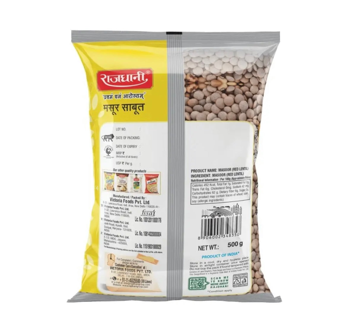 Rajdhani Masoor Sabut