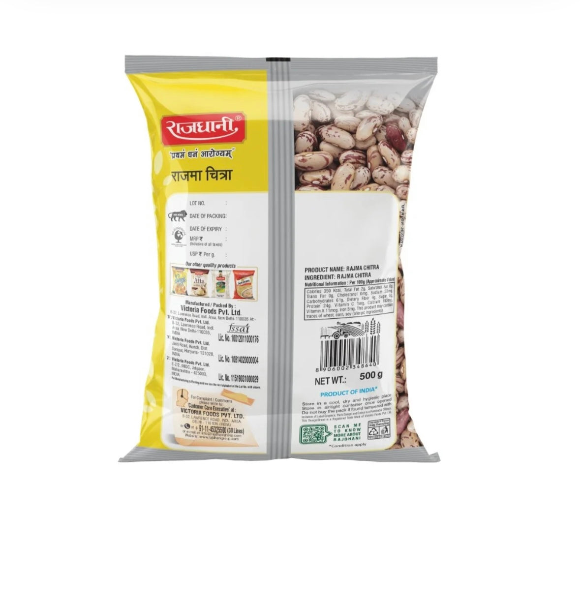 Rajdhani Rajma Chitra