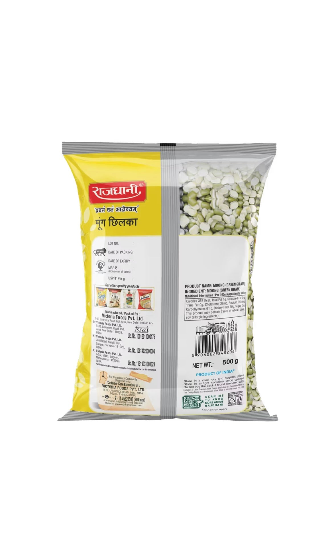 Rajdhani Moong Chilka