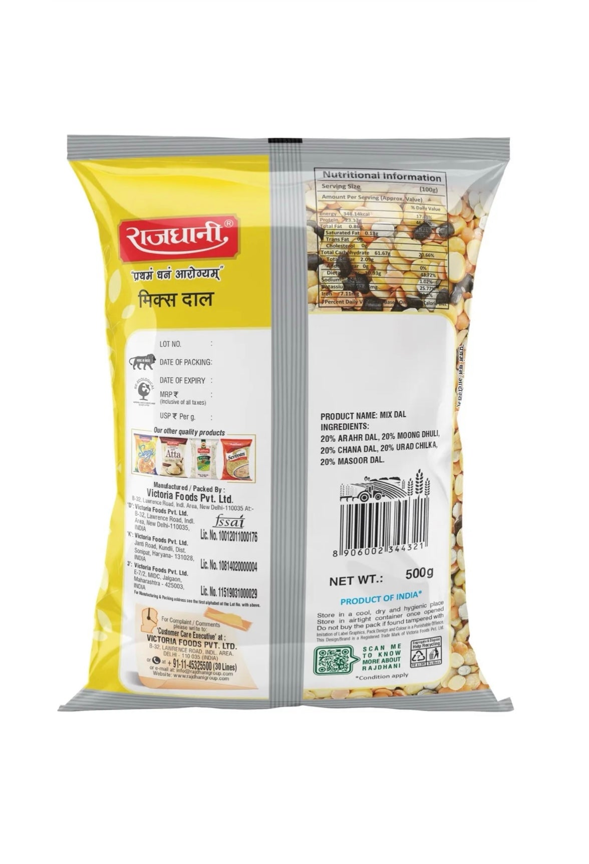Rajdhani Mix Dal