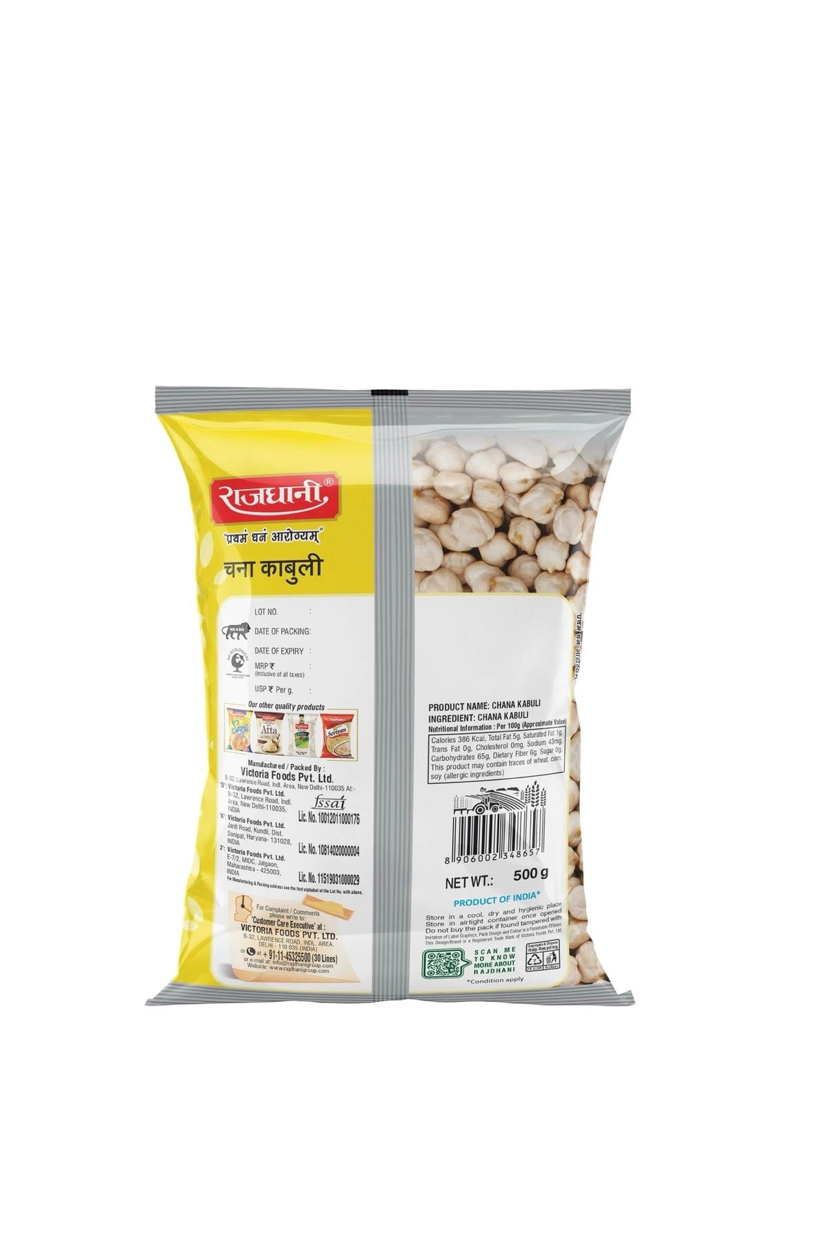 Rajdhani Chana Kabuli