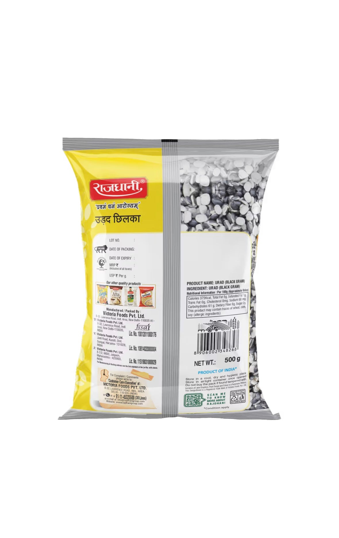 Rajdhani Urad Chilka