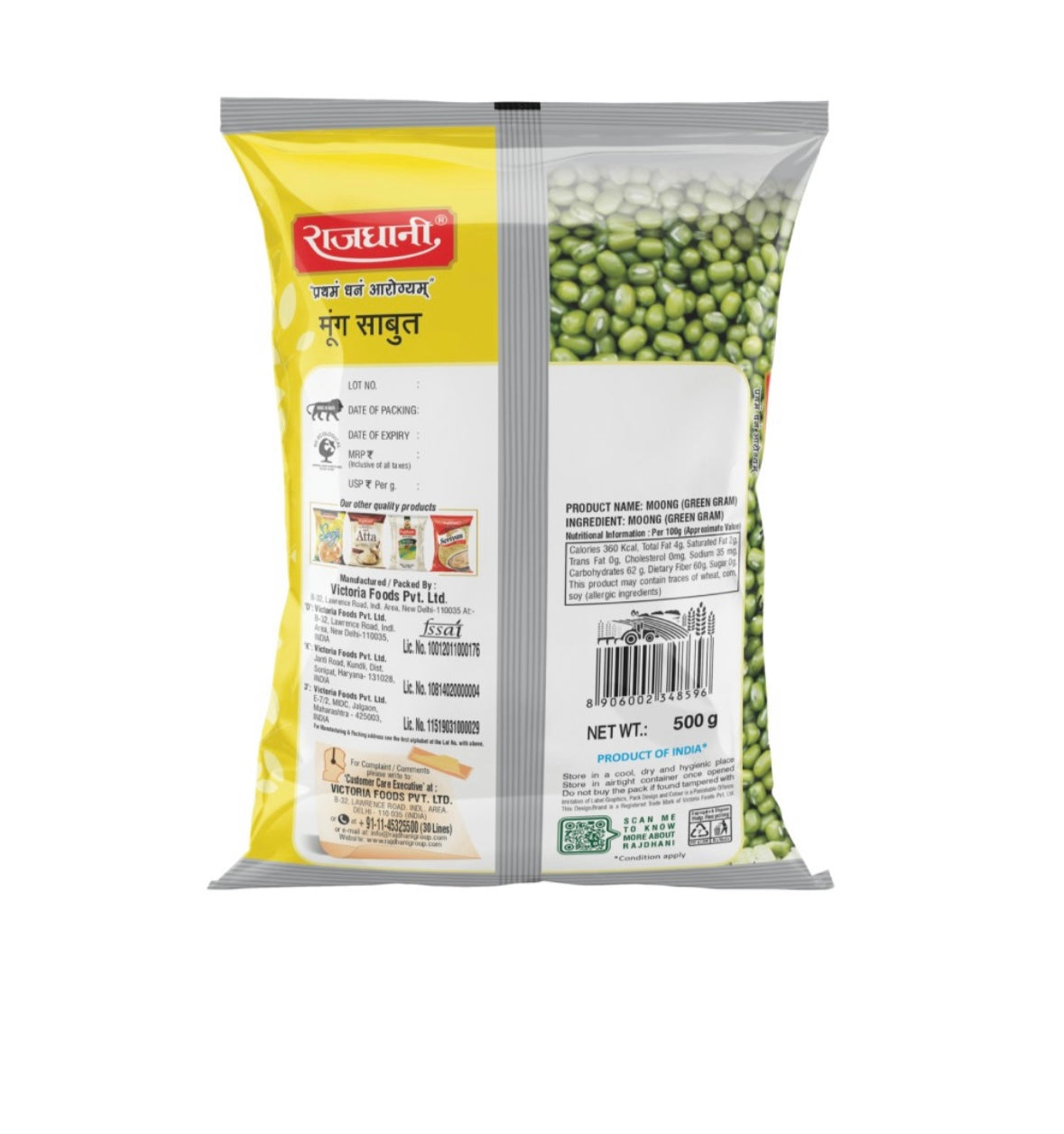Rajdhani Moong Sabut