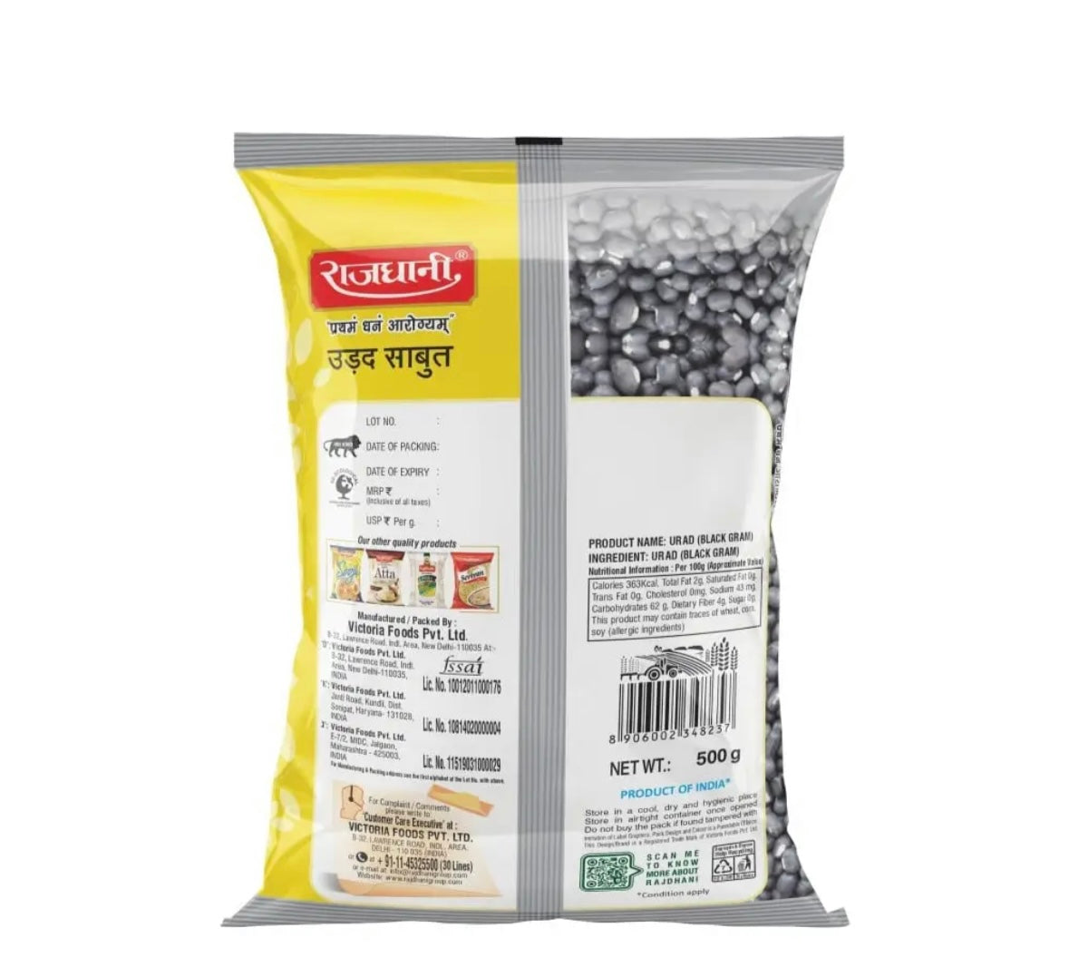 Rajdhani Urad Sabut