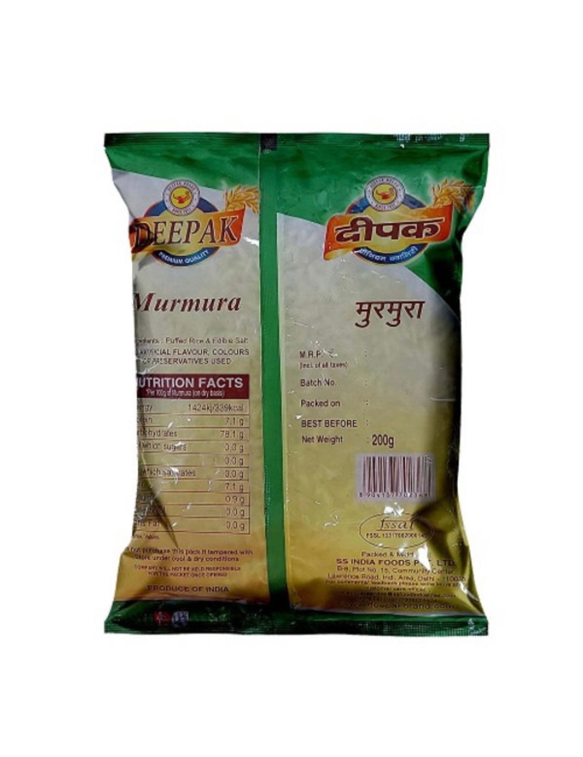 Deepak Murmura (Puffed Rice)